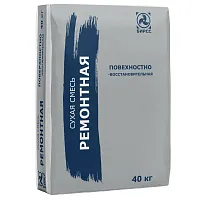 Сухая ремонтная смесь для стен - шпатлевка БИРСС БЕТОНШПАХТЕЛЬ, 40 кг